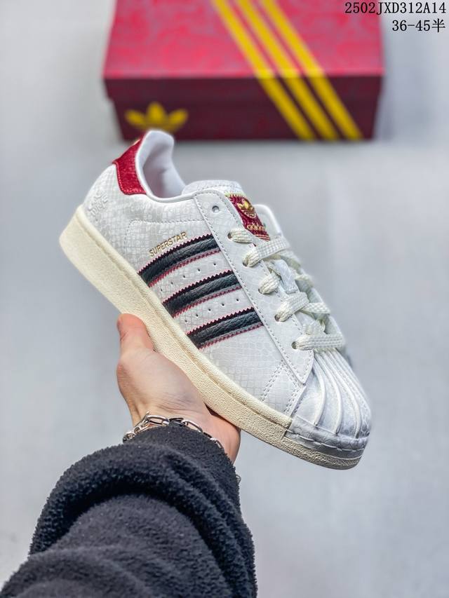 公司级阿迪达斯Adidas三叶草 Originals Superstar贝壳头系列低帮经典百搭休闲运动板鞋 蛇年限定款新年款经典运动鞋贝壳头 以白色为主 后跟和