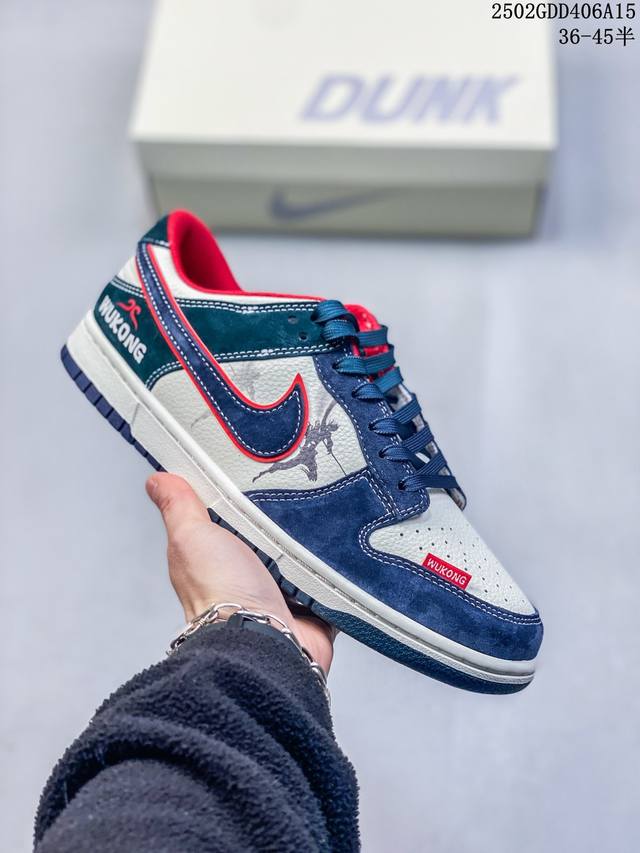 海外爆款限量发售！公司级 Nike Sb Dunk Low“黑悟空系列 米黄藏蓝勾” 周年高端定制 低帮休闲板鞋 定制鞋盒 大厂纯原品质出货 超高清洁度 皮料切