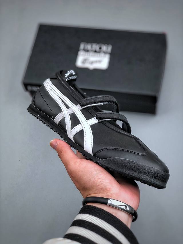 Maison Patou X Onitsuka Tiger Mexico 66 Ballerina 墨西哥芭蕾舞系列低帮复古经典百搭休闲皮革芭蕾舞鞋“联名黑白”