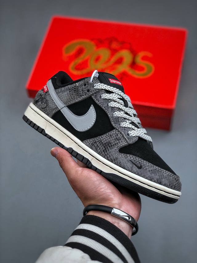 Nike Sb Dunk Low X Supreme 蛇年限定 黑灰小钩满天星纯原大厂出品 极力推荐原装头层材料 独家版型蒸餾加工帶來的是更好的视觉和脚感体验大