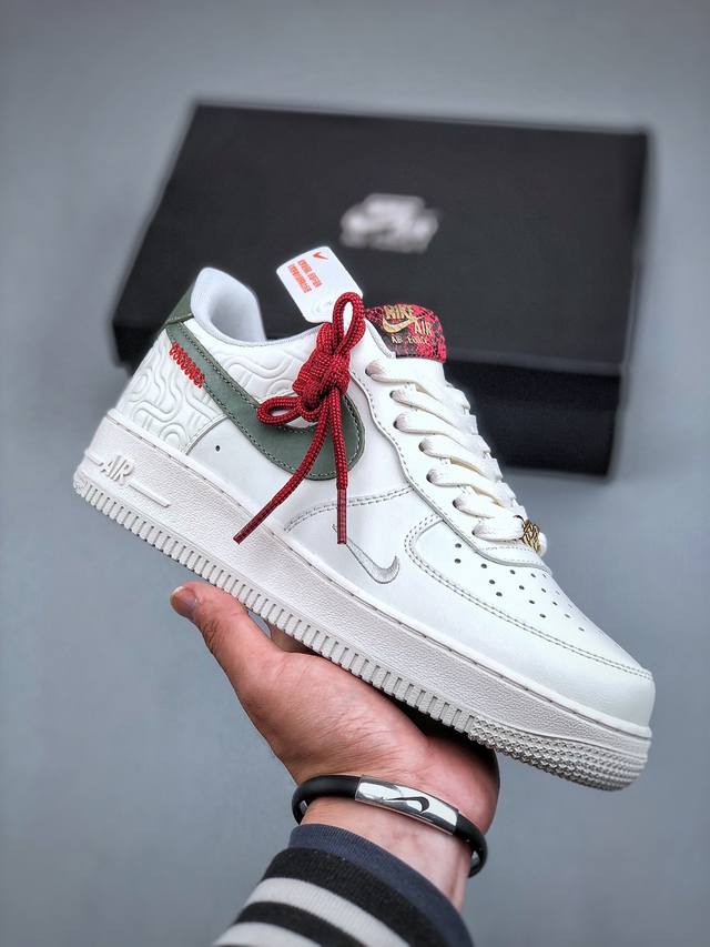 Nike Air Force 1 '07 Low 蛇年限定 原楦头原纸板 打造纯正空军版型 #专注外贸渠道 全掌内置蜂窝气垫 #原盒配件 原厂中底钢印、拉帮完美