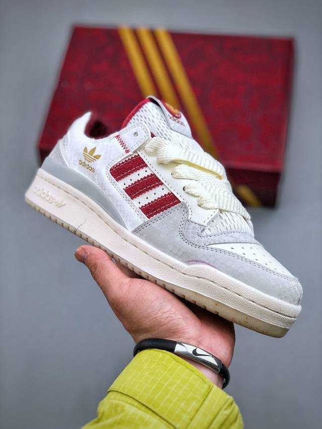 Adidas阿迪达斯Originals Forum 84 Low Classic 蛇年主题 头层经典潮流低帮休闲鞋 上架实拍诞生于1984年的经典复古篮球鞋Ad