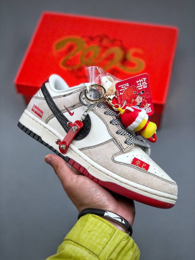 Nk Sb Dunk Low Supreme联名 蛇年限定 双拼蛇纹黑勾 周年高端定制 低帮休闲板鞋 #定制鞋盒 大厂纯原品质出货 超高清洁度 皮料切割干净无任