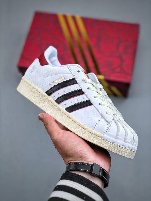 Adidas Originals Superstar贝壳头系列低帮经典百搭休闲运动板鞋蛇年限定款新年款经典运动鞋贝壳头 Jr8036 尺码：36-45 半