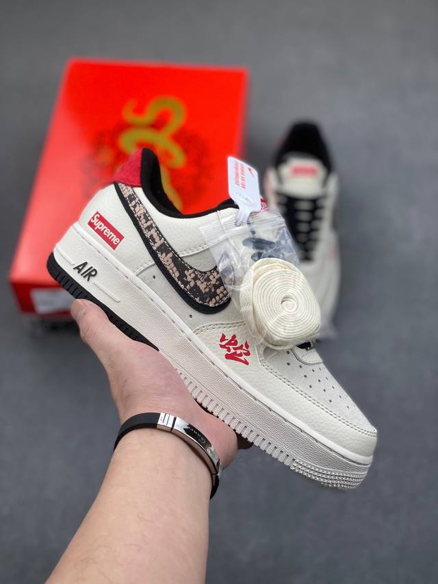 海外限量发售！公司级Nike Air Force 1 '07 Low “Supreme联名蛇年限定--蟒蛇纹双勾”空军一号 低帮 运动鞋 休闲鞋 折边针车 工艺