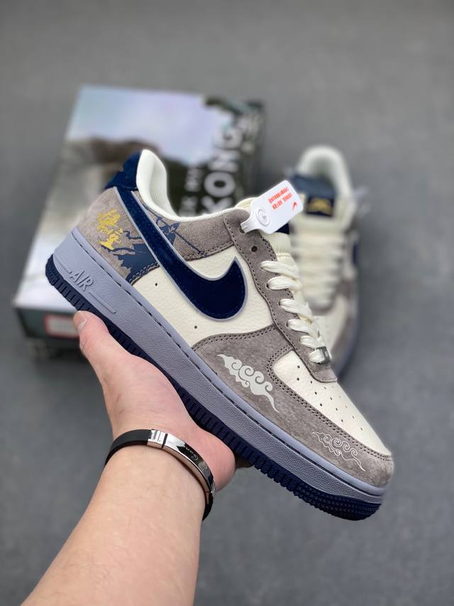 海外限量发售！公司级Nike Air Force 1 '07 Low “悟空”空军一号 低帮 运动鞋 休闲鞋 折边针车 工艺难度大 原楦头原纸板 原装鞋盒 定制