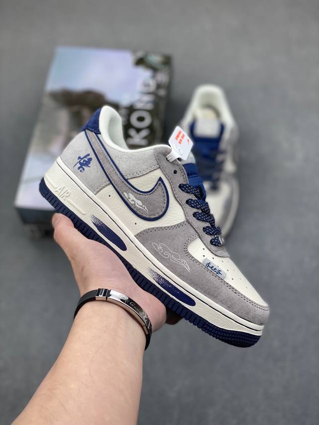 海外限量发售！公司级Nike Air Force 1 '07 Low “悟空”空军一号 低帮 运动鞋 休闲鞋 折边针车 工艺难度大 原楦头原纸板 原装鞋盒 定制