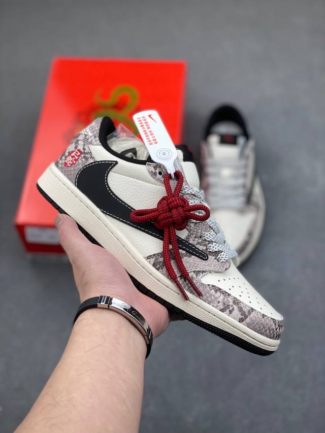 海外爆款限量发售！公司级 Travis Scott X Fragment Design X Jordan Air Jordan 1 Low Og Sp “蛇年限