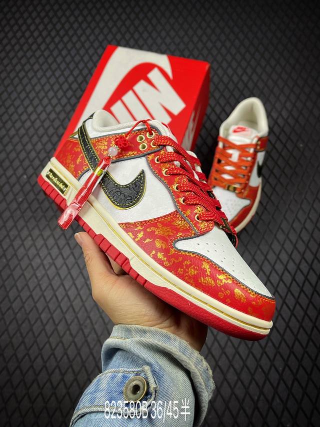 B Nk Sb Dunk Low 中国春节 喜庆红 周年高端定制 低帮休闲板鞋 Rw1 -005 #定制鞋盒 大厂纯原品质出货 超高清洁度 皮料切割干净无任何毛