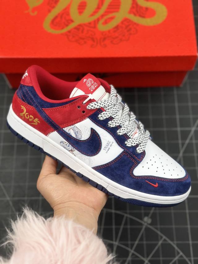 本地 核心私 Nike Sb Dunk Low 蛇年限定 白蓝红小钩满天星 高端定制 低帮休闲运动板鞋 原装头层材料 独家版型蒸餾加工 帶來的是更好的视觉和脚感