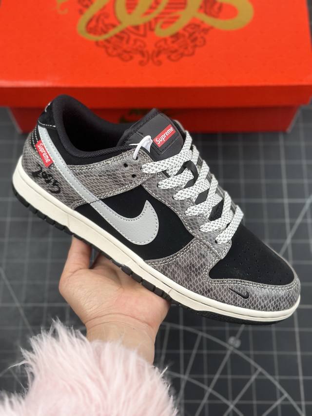 本地 核心私 Nike Sb Dunk Low X Supreme 蛇年限定 黑灰小钩满天星 高端定制 低帮休闲运动板鞋 原装头层材料 独家版型蒸餾加工 帶來的