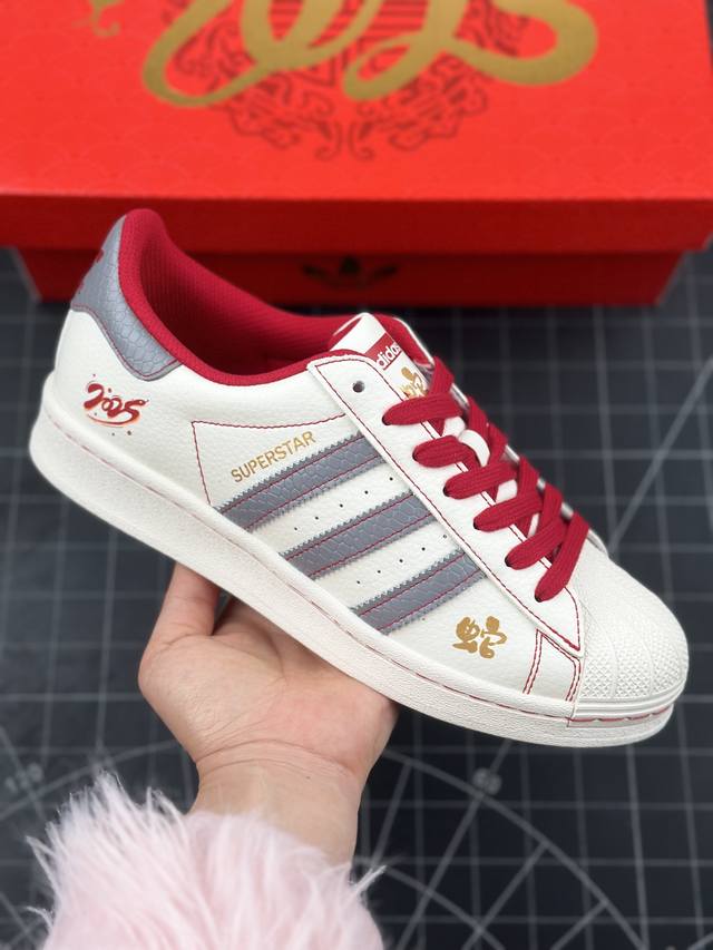 本地 核心私 公司级阿迪达斯Adidas Originals Superstar贝壳头系列 蛇年限定 低帮经典百搭休闲运动板鞋 原装头层材料 用料绝不含糊 独家