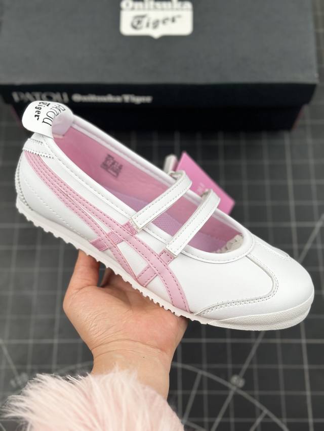 本地 核心私 Patoux Onitsuka Tiger鬼塚虎Mexico 66 Ballerina 复古经典百搭 舒适轻盈平跟一脚蹬魔术贴玛丽珍鞋 做工精赞