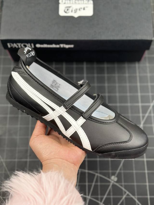 本地 核心私 Patoux Onitsuka Tiger鬼塚虎Mexico 66 Ballerina 复古经典百搭 舒适轻盈平跟一脚蹬魔术贴玛丽珍鞋 做工精赞