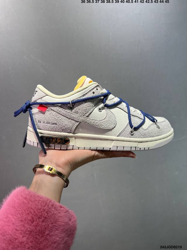 特价 Off-White X Nk Dunk Low Ow联名黑曜石 Ct0856-700 Pnme Asia贝利原厂皮料加持 全套原楦原模倾力打造完美版型 独