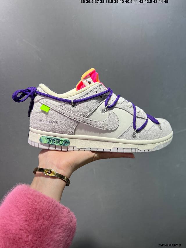 特价 Off-White X Nk Dunk Low Ow联名黑曜石 Ct0856-700 Pnme Asia贝利原厂皮料加持 全套原楦原模倾力打造完美版型 独