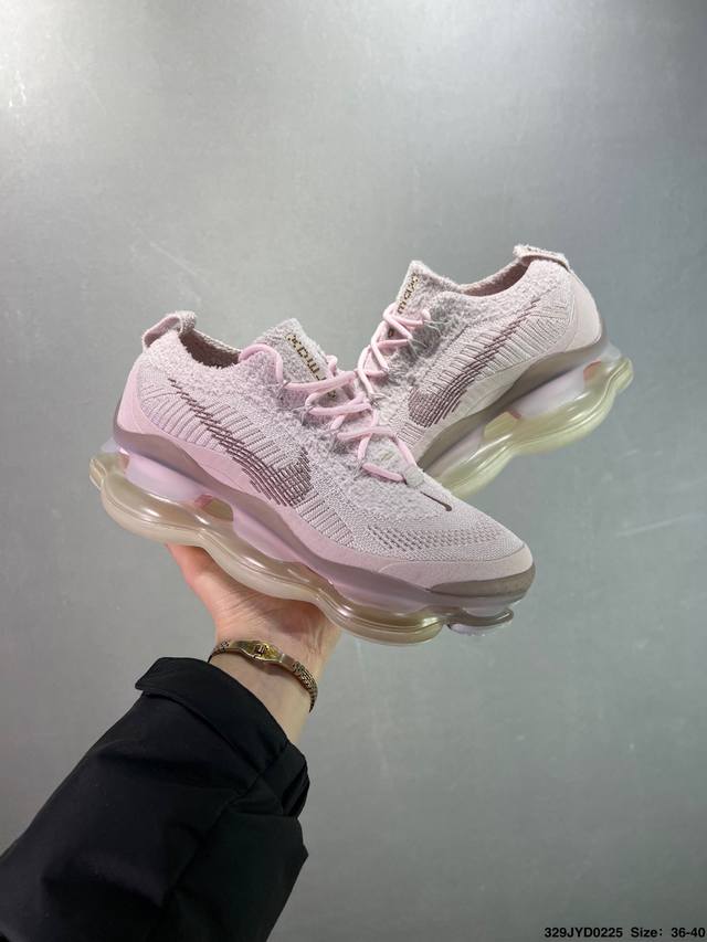 公司级Nk Air Max Scorpion Fk 次世代气垫搭载全掌长气垫鞋款 采用类似于 Vapormax Plus 和 Vapormax Flyknit