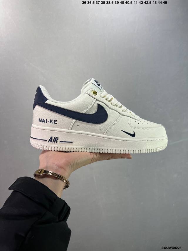 公司级 Nike Air Force 1 Low ’07 岩石灰 配色 空军一号低帮休闲板鞋 原厂定制皮料 定制鞋盒 原楦原纸板 纯正版型 正品Nfc感应芯片 - 点击图像关闭