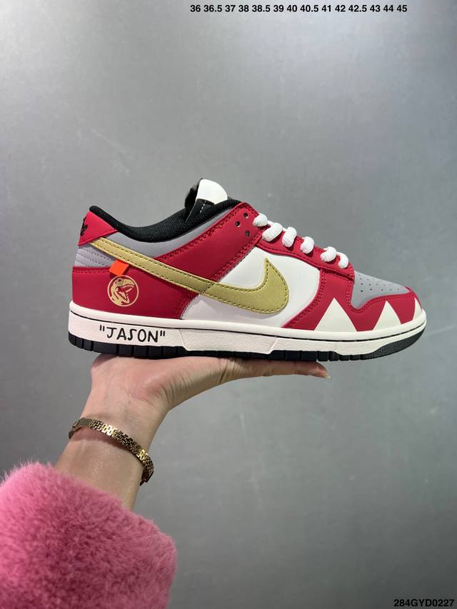 公司级Nike Dunk Low 霸王龙 此款主张打破传统的工业化流水线设计限制，以Made By Ideas的超级创意为理念，集结众多潮流设计师，结合时下最I