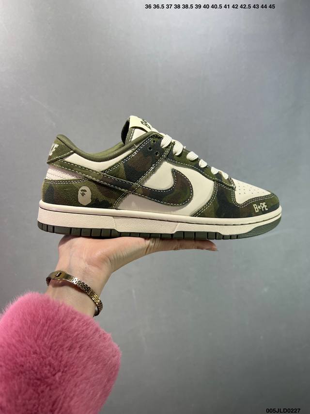 公司级Nk Dunk Low 定制配色 Ch6336-618 大厂出品 极力推荐 原装头层材料 独家版型蒸餾加工帶來的是更好的视觉和脚感体验大厂纯原品质出货 清