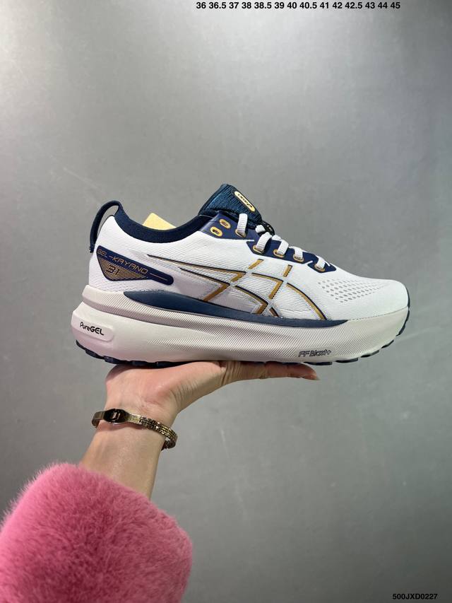 公司级日本专业跑鞋品牌 亚瑟士Asics Gel Kayano 31系列轻量缓震休闲运动跑步鞋 采用环保太空合成革配合透气网眼布鞋面材质 中底3D可视Gel缓震 - 点击图像关闭