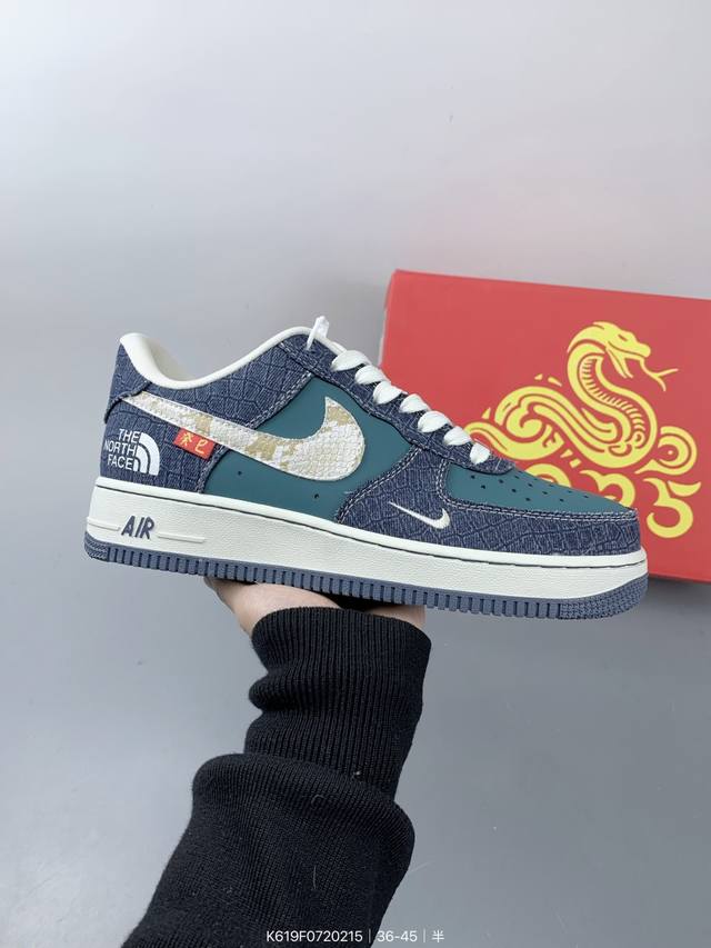 耐克Nike Air Force 1 Low 空军一号 Af1 蛇年北面限定版，蛇皮纹防水高定。低帮百搭休闲运动板鞋。柔软、弹性十足的缓震性能和出色的中底设计，