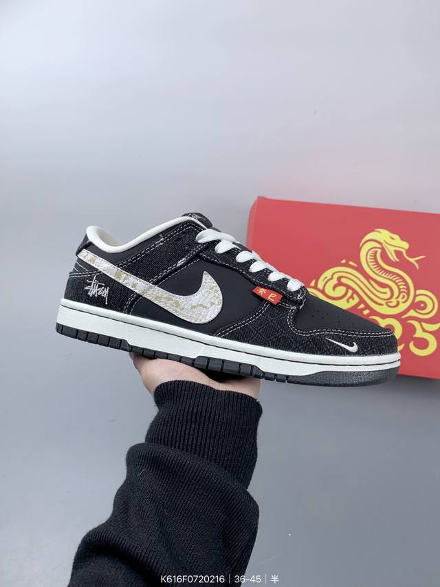 开春限定 2025年爆款限量发售！高端定制Nike Sb Dunk Low 蛇年限定 黑白鳞纹 防水工艺 高端定制 低帮休闲板鞋 定制鞋盒 大厂纯原品质出货 超 - 点击图像关闭