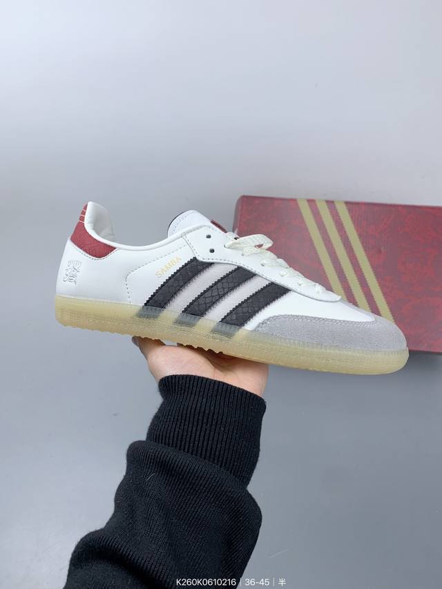 阿迪达斯三叶草Adidas Originals Samba Og 桑巴舞系列绅士德训足球风百搭低帮休闲运动板鞋 Size：如图 编码：K260K0610216