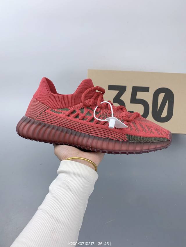 Adidas Yeezy Boost 350 V2 阿迪达斯三叶草爆米花椰子跑步鞋 Size：如图 编码：K200K0710217