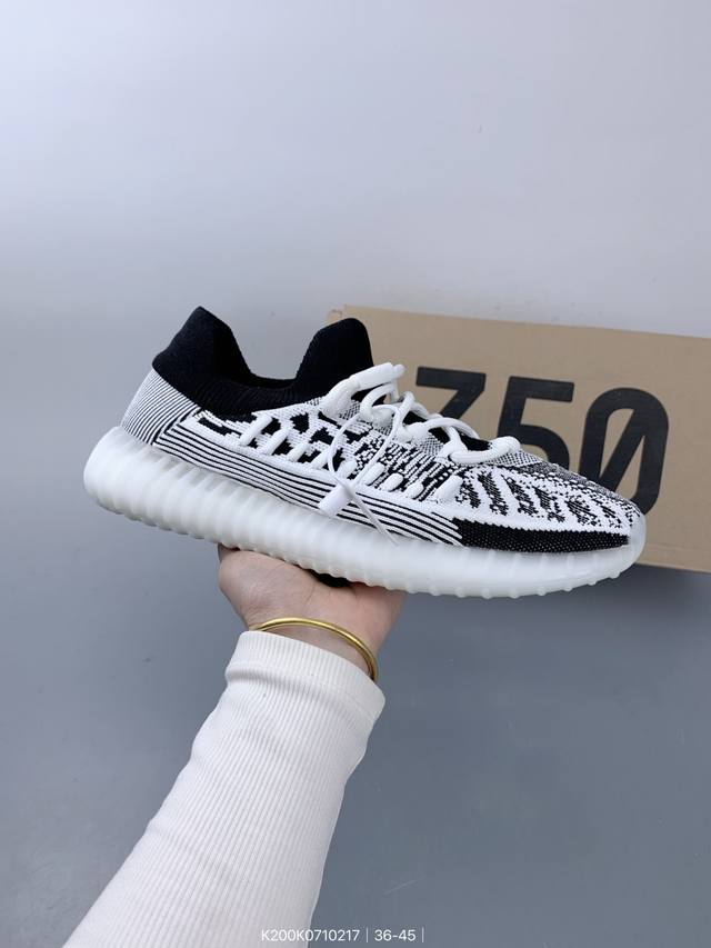 Adidas Yeezy Boost 350 V2 阿迪达斯三叶草爆米花椰子跑步鞋 Size：如图 编码：K200K0710217 - 点击图像关闭