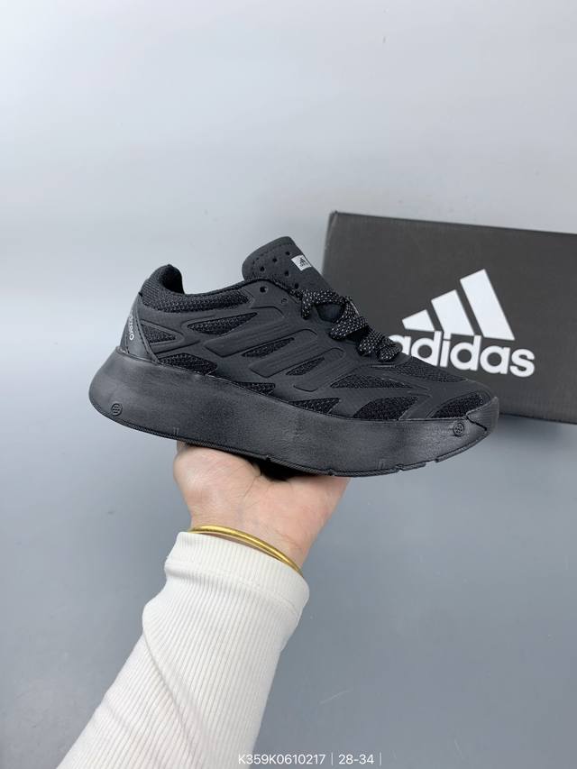 Adidas Aruku 外观上结合了经典跑鞋的设计 全新Swirlfoam海绵泡沫大底 鞋面采用网眼鞋面 滚动感强烈 不同纹理和图案 增强抓地力与耐用性 适合