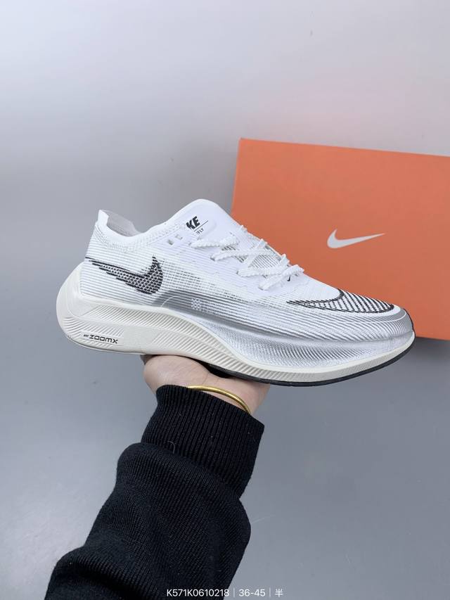 Nk Zoomx Vaporfly Next％ 2 马拉松针织面透气运动跑鞋 #内置真碳 搭载 Flyknit 材料 打造出众弹性 易于穿脱。采用React技术