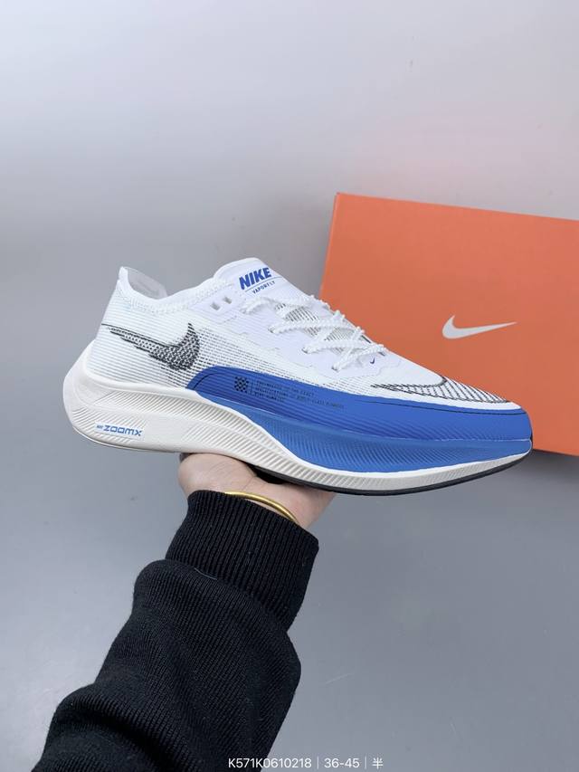 Nk Zoomx Vaporfly Next％ 2 马拉松针织面透气运动跑鞋 #内置真碳 搭载 Flyknit 材料 打造出众弹性 易于穿脱。采用React技术