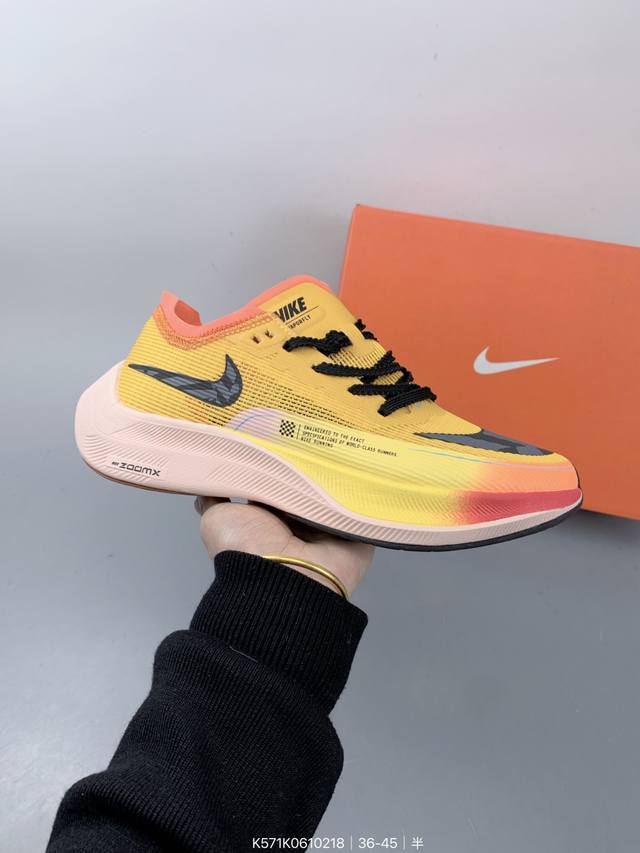 Nk Zoomx Vaporfly Next％ 2 马拉松针织面透气运动跑鞋 #内置真碳 搭载 Flyknit 材料 打造出众弹性 易于穿脱。采用React技术