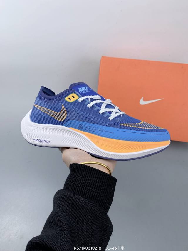 Nk Zoomx Vaporfly Next％ 2 马拉松针织面透气运动跑鞋 #内置真碳 搭载 Flyknit 材料 打造出众弹性 易于穿脱。采用React技术