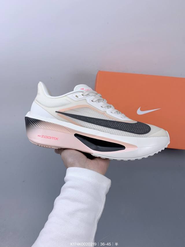 耐克 Nk Zoom Fly 6 超弹轻盈跑步鞋 鞋款搭载 Flyknit 材料 打造出众弹性 易于穿脱。采用React技术 轻盈耐穿泡绵打造,铸就出众回弹的顺