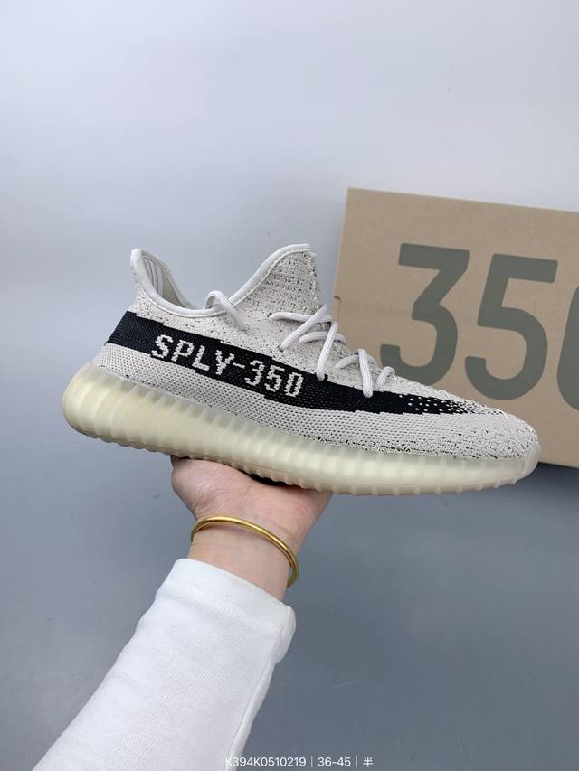 Yeezy 350 Boost V2 Reverse Oreo 外贸客户指定订单 进口原织面纯 #原织面精针织机，进口反光针织面料 #顶级Boost 满钉大底