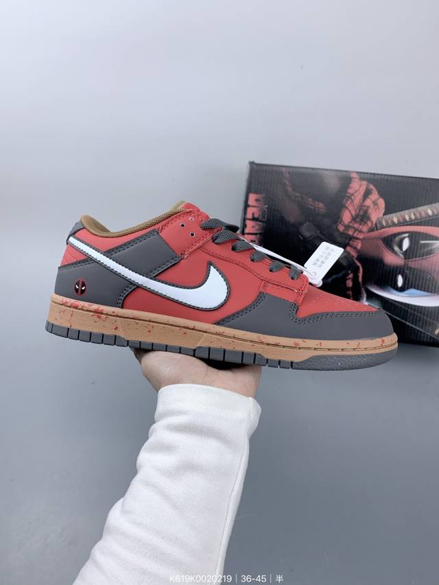 耐克Nike Sb Dunk Low 扣篮系列复古低帮休闲运动滑板板鞋。采用脚感柔软舒适Zoomair气垫，有效吸收滑板等极限运动在落地时带来的冲击力，为街头运