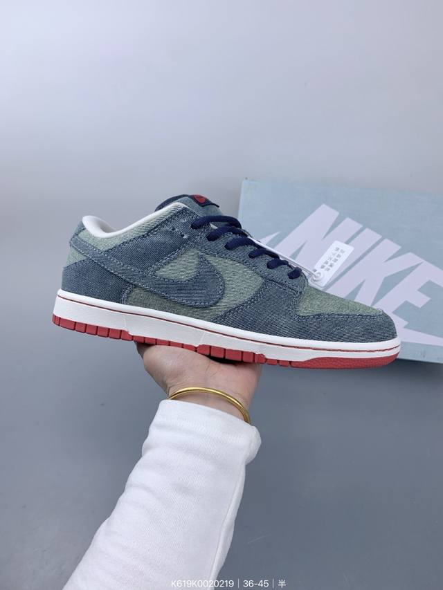 耐克Nike Sb Dunk Low 扣篮系列复古低帮休闲运动滑板板鞋。采用脚感柔软舒适Zoomair气垫，有效吸收滑板等极限运动在落地时带来的冲击力，为街头运