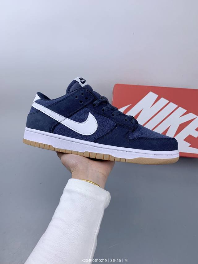 耐克Nike Sb Dunk Low 扣篮系列复古低帮休闲运动滑板板鞋。采用脚感柔软舒适Zoomair气垫，有效吸收滑板等极限运动在落地时带来的冲击力，为街头运