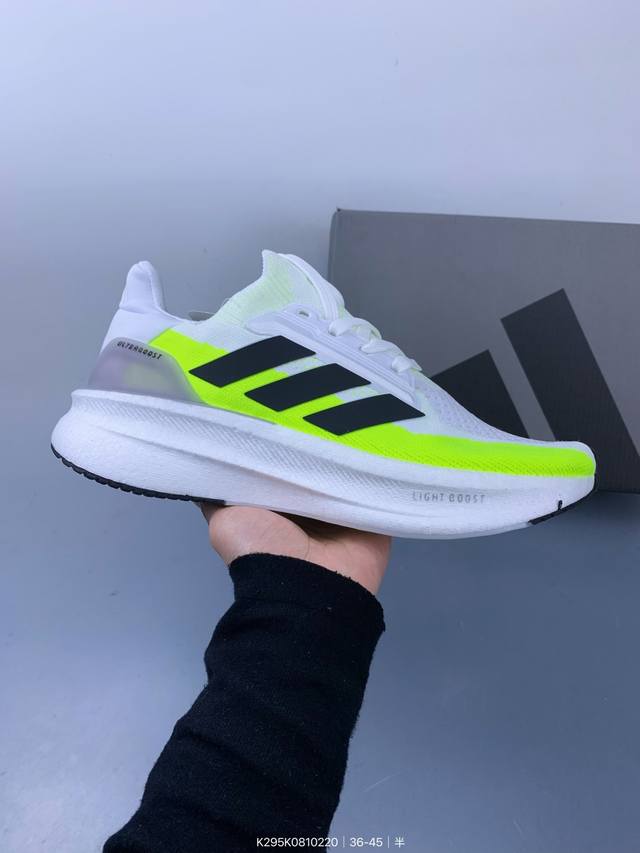 Adidas 阿迪达斯 升级原楦原纸版开发版型，全新Mono Primeknit纹路编织组合御寒科技面材质，全掌Lightboost V2爆米花泡沫超轻新科技中