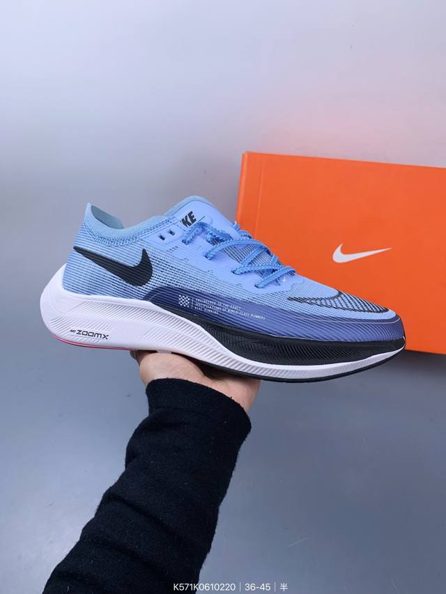 Nk Zoomx Vaporfly Next％ 2 马拉松针织面透气运动跑鞋 #内置真碳 搭载 Flyknit 材料 打造出众弹性 易于穿脱。采用React技术