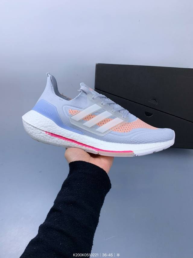 Ub 7.0 爆米花Adidas Ultra Boost 前凸后翘的Adidas Ultra Boost 系列正式曝光 新一代的 Ultra Boost 22