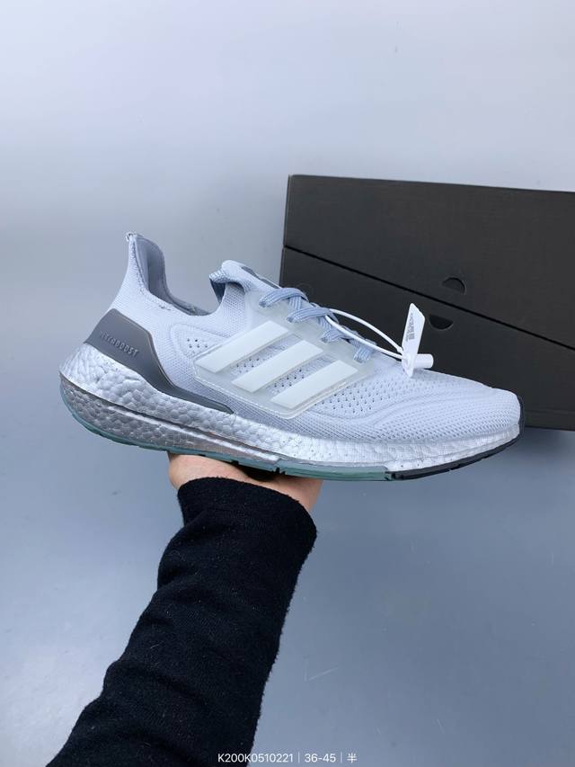 Ub 7.0 爆米花Adidas Ultra Boost 前凸后翘的Adidas Ultra Boost 系列正式曝光 新一代的 Ultra Boost 22