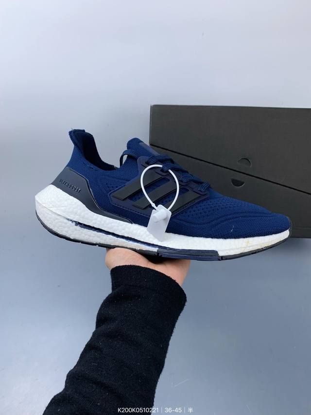 Ub 7.0 爆米花Adidas Ultra Boost 前凸后翘的Adidas Ultra Boost 系列正式曝光 新一代的 Ultra Boost 22