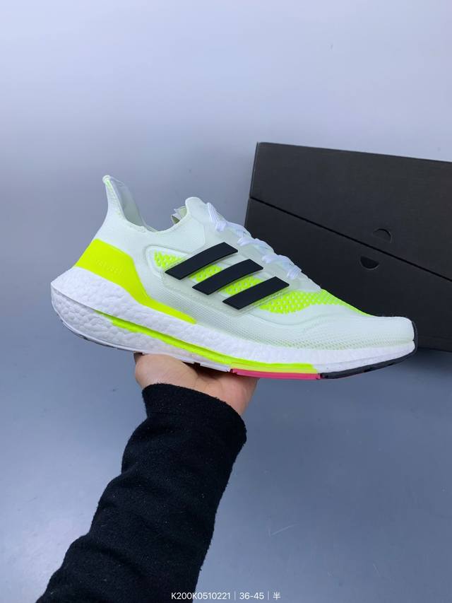 Ub 7.0 爆米花Adidas Ultra Boost 前凸后翘的Adidas Ultra Boost 系列正式曝光 新一代的 Ultra Boost 22