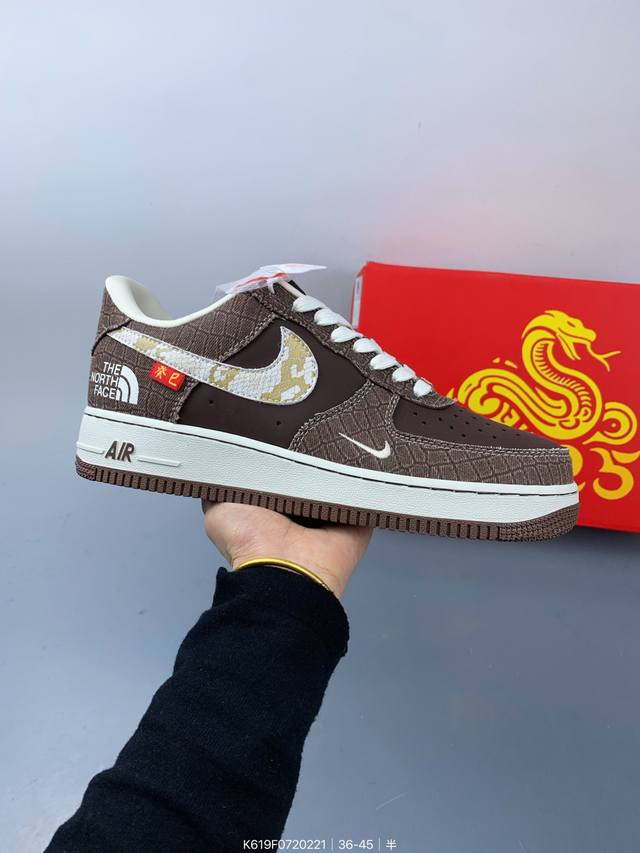 耐克Nike Air Force 1 Low 空军一号 Af1 蛇年北面限定版，蛇皮纹防水高定。低帮百搭休闲运动板鞋。柔软、弹性十足的缓震性能和出色的中底设计，