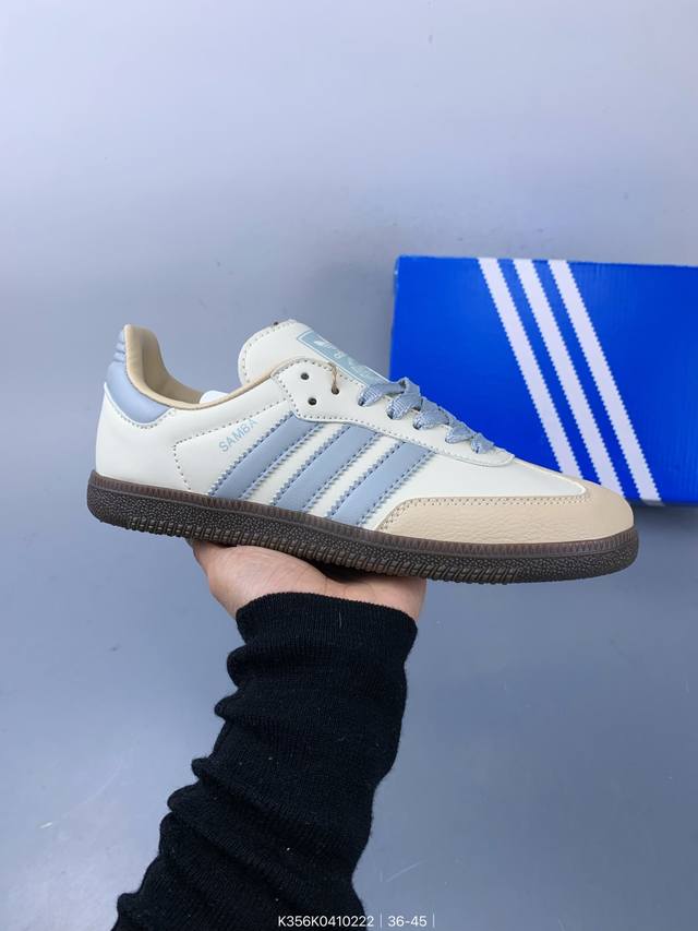 Adidas Originals Samba 米白浅蓝 桑巴德训鞋T字鞋 Size：如图 编码：K356K0410222