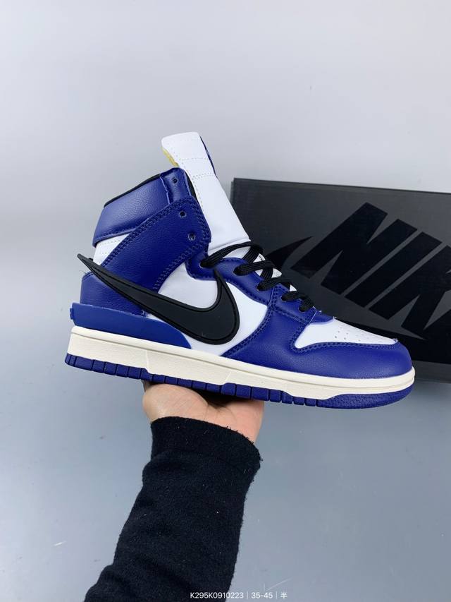 耐克Ambush X Sb Dunk High Sb滑板鞋高帮 联名双色尽显街头气质。鞋款最大亮点在于侧身 Swoosh Logo 延至后跟并超过鞋身，以夸张设 - 点击图像关闭