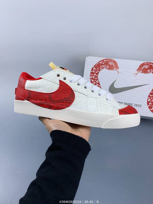 Blazer Low '77 Jumbo 蛇年限定 百搭单品全新焕新升级经典 Blazer 鞋款，大号 Swoosh 突出新时代更加张扬的潮流感，对经典的又一次